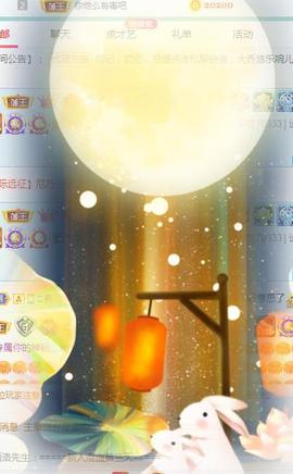 ゞ悠乐★婉儿つ主播照片
