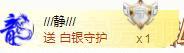 ゞ悠乐★婉儿つ的图片