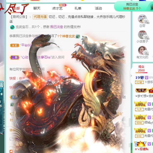 ゞ悠乐★婉儿つ的图片
