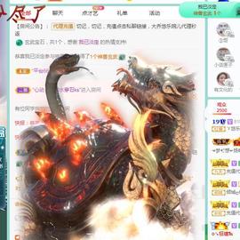 ゞ悠乐★婉儿つ主播照片