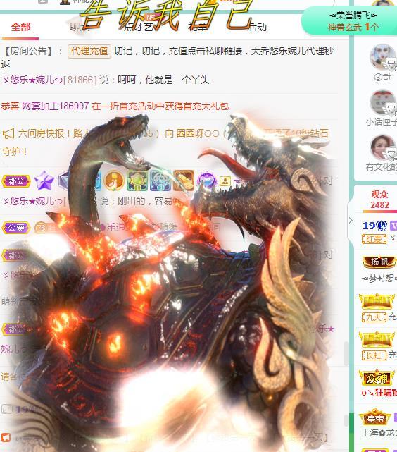 ゞ悠乐★婉儿つ的图片