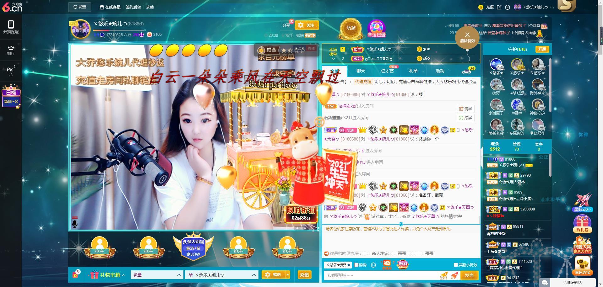 ゞ悠乐★婉儿つ的图片