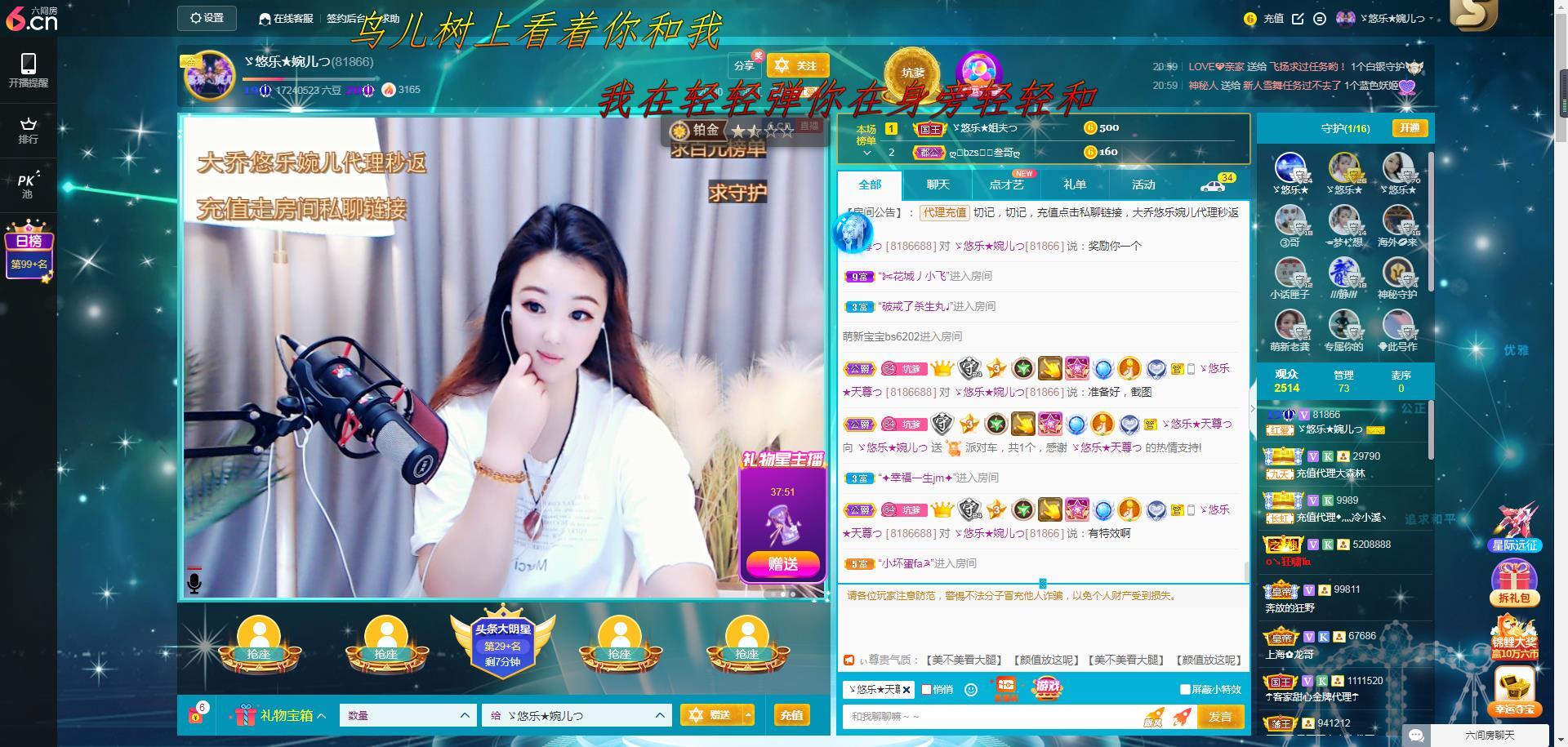 ゞ悠乐★婉儿つ的图片