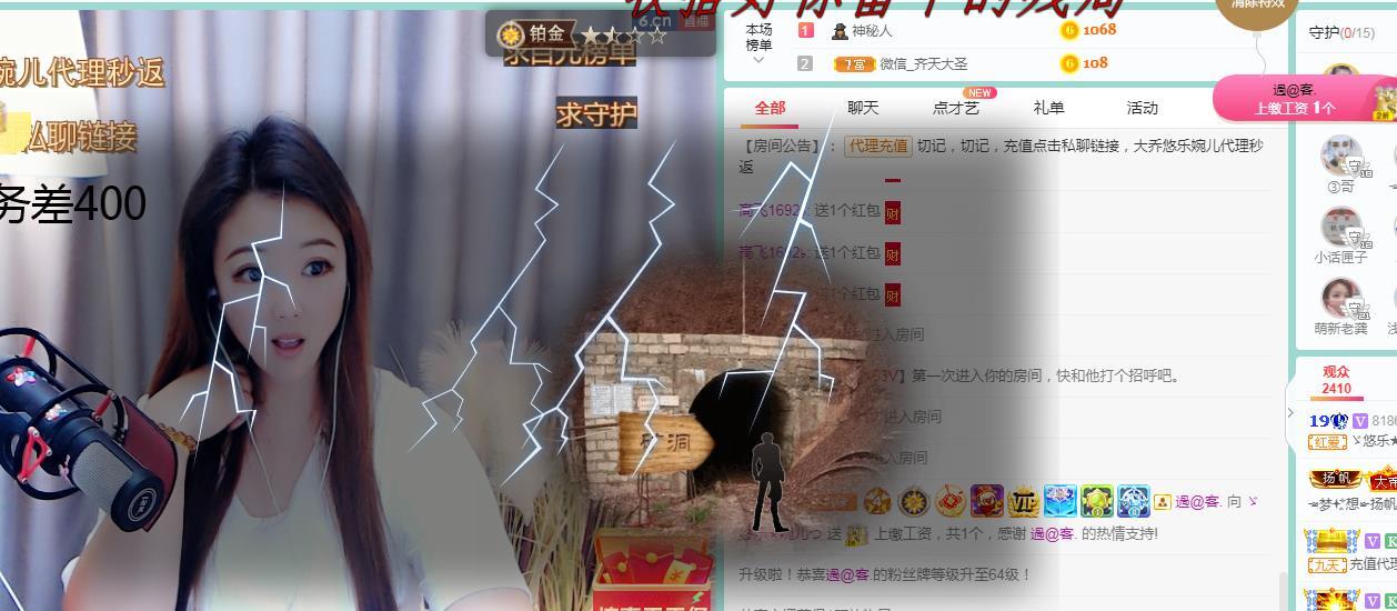ゞ悠乐★婉儿つ的图片