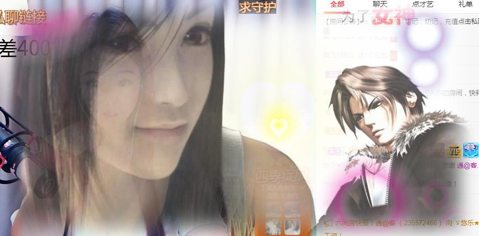 ゞ悠乐★婉儿つ的图片