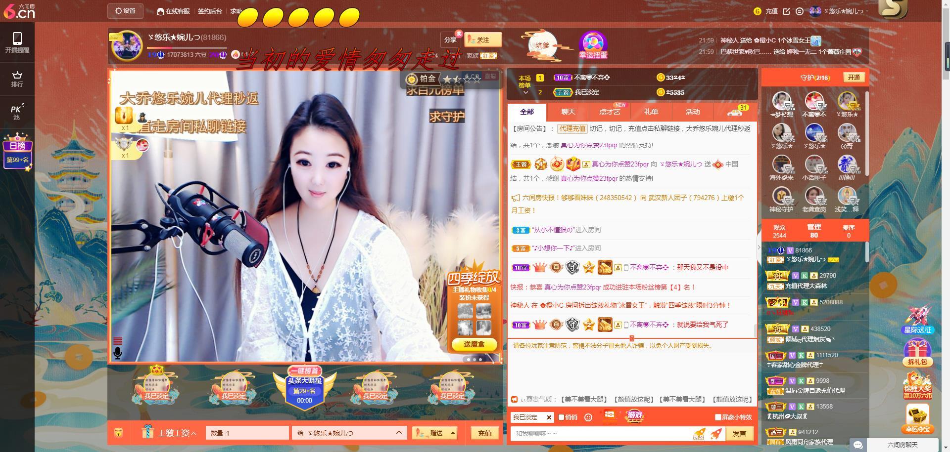 ゞ悠乐★婉儿つ的图片