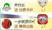 ゞ悠乐★婉儿つ主播照片