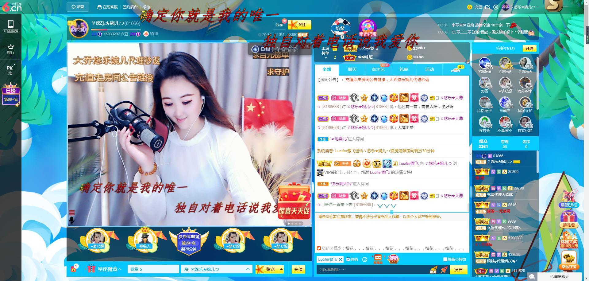 ゞ悠乐★婉儿つ的图片