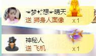 ゞ悠乐★婉儿つ主播照片