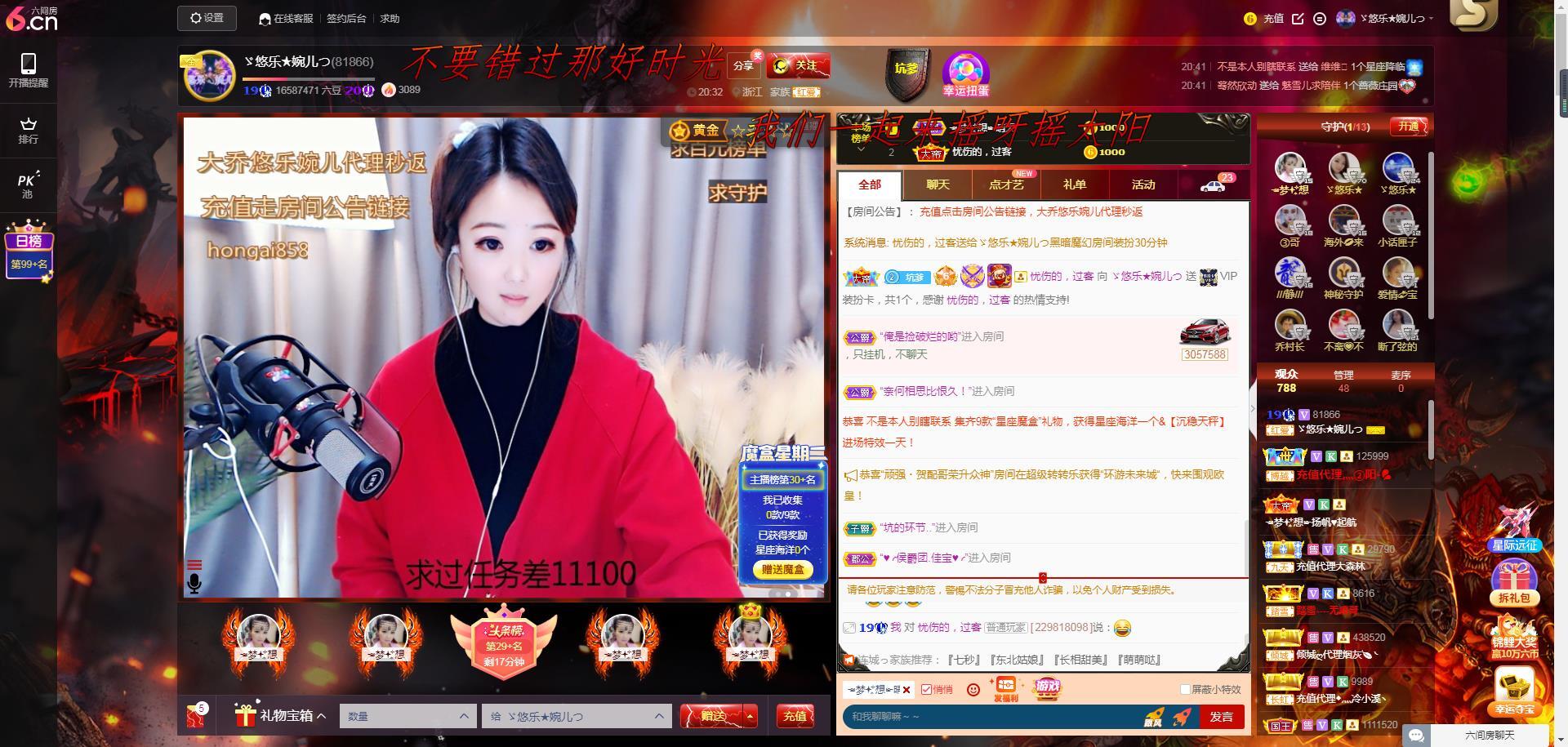 ゞ悠乐★婉儿つ的图片