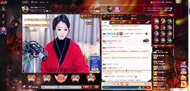 ゞ悠乐★婉儿つ主播照片