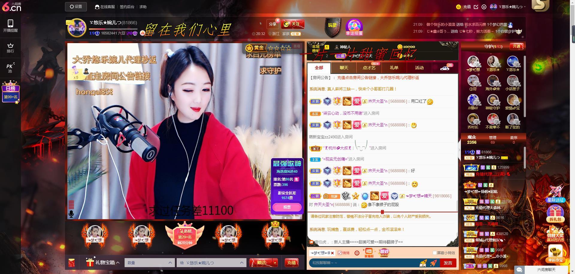 ゞ悠乐★婉儿つ的图片