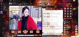 ゞ悠乐★婉儿つ主播照片
