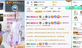 沁馨ღ求百元榜主播照片