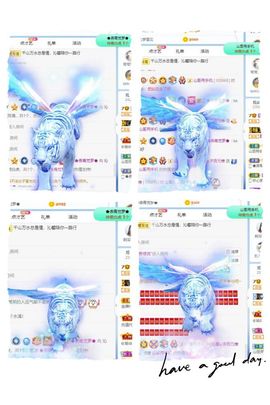 沁馨ღ求百元榜主播照片