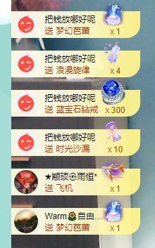 果果新号搜68073主播照片