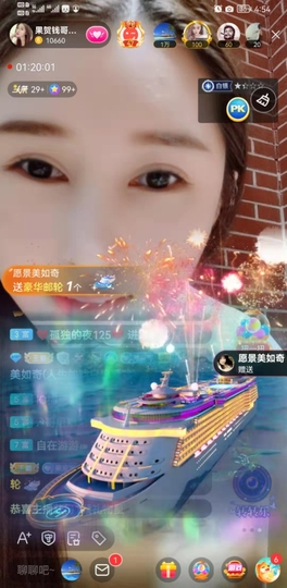果果新号搜68073主播照片