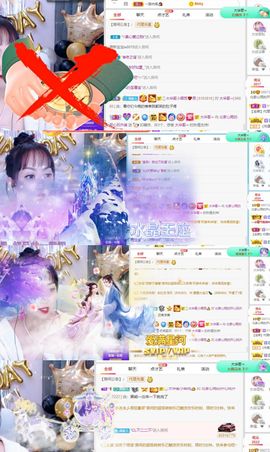 心雨已换号直播看签名主播照片