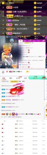 🍀冰雪❤️🍀加油的图片