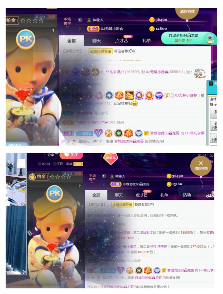 菲儿🌻加油的图片