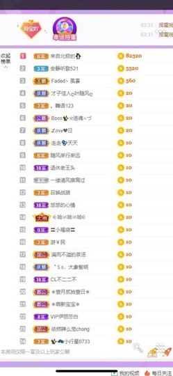 小玲宝🧸安静唱歌主播照片