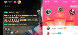 云南壹姐主播照片