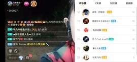 云南壹姐主播照片