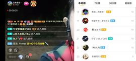 云南壹姐主播照片
