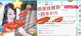 金麒麟安静唱歌🎤主播照片