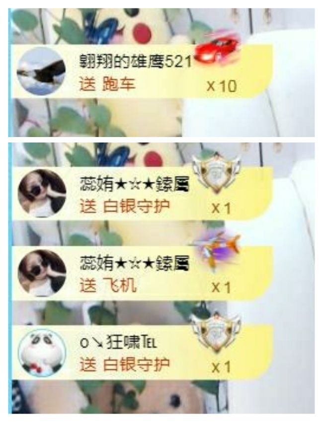 金麒麟🎤好运连连的图片