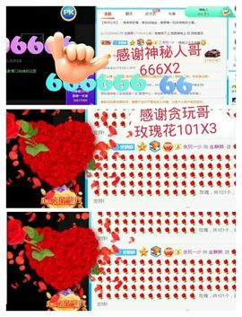 金麒麟安静唱歌🎤主播照片