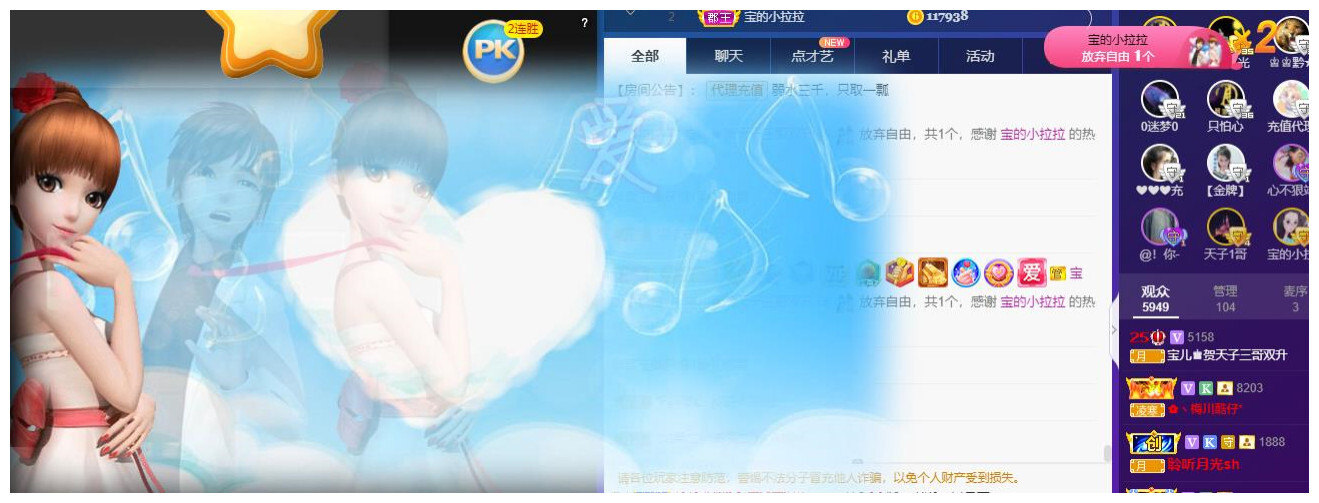 宝儿♚贺淡忘帝尊啦的图片