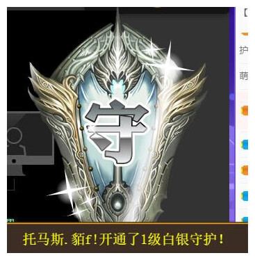 宝儿♚贺淡忘帝尊啦的图片