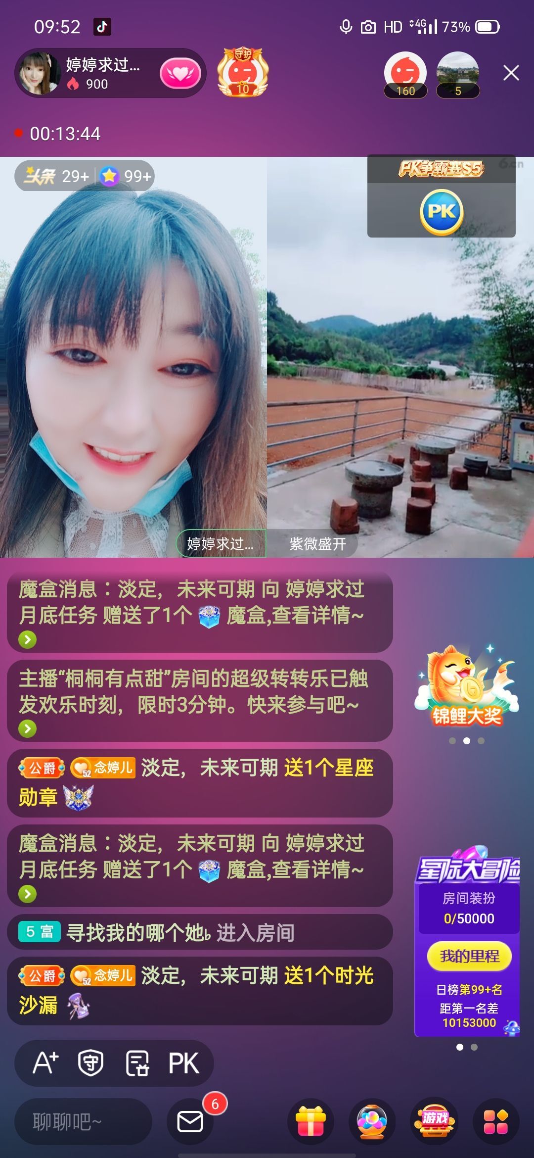 婷婷💕感恩有你陪伴的图片