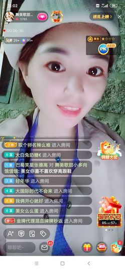 温暖宝宝停电了休主播照片