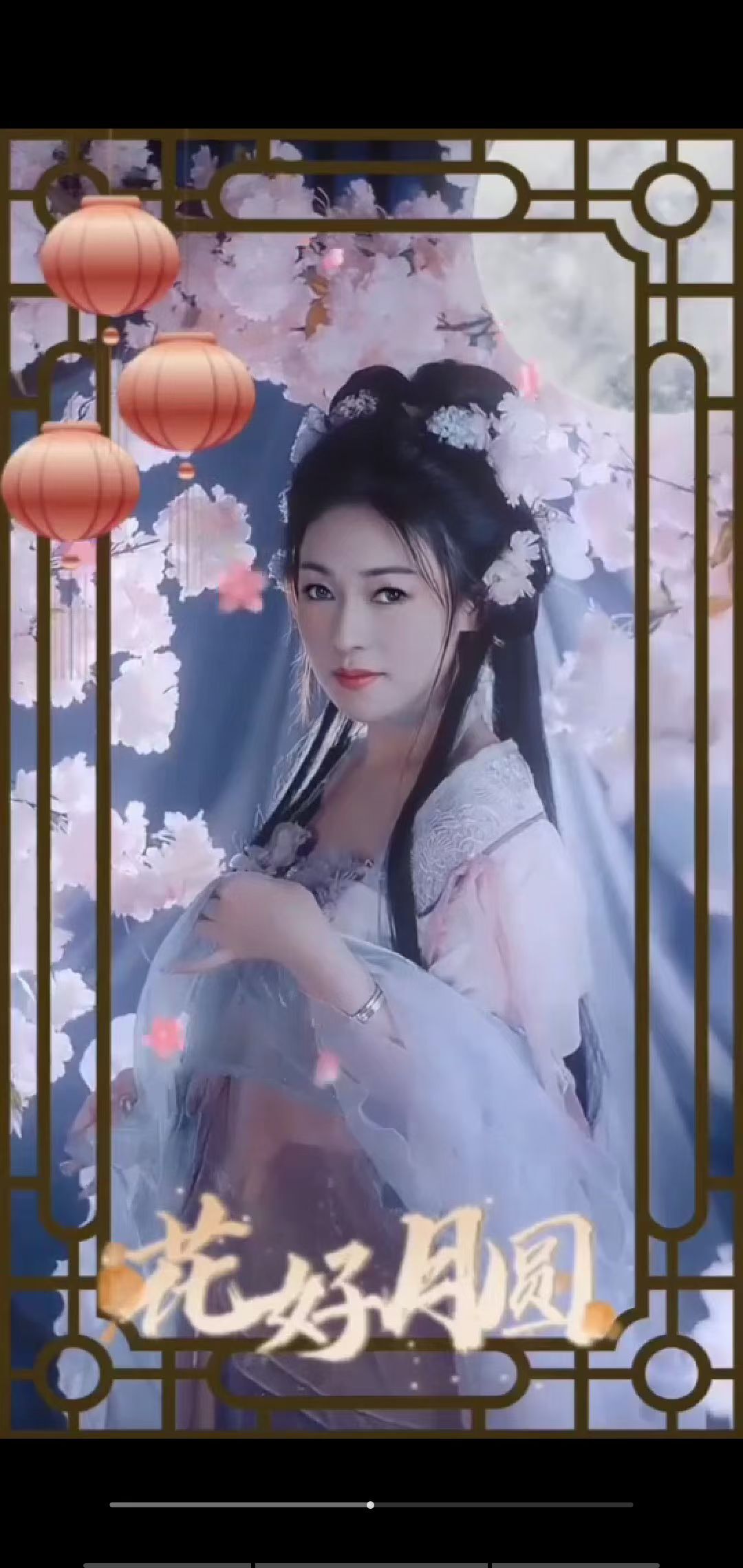 果果(平安好运)的图片