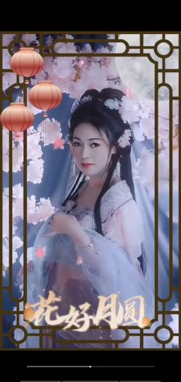 果果(平安好运)主播照片
