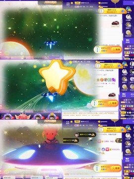 筱一✿．休主播照片