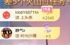 小蛋挞休～主播照片