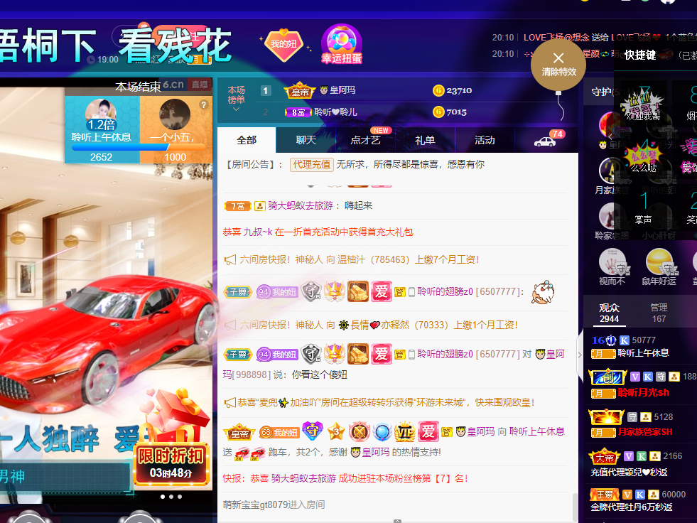聆听~福妞儿的图片