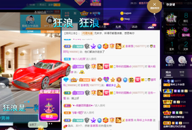 聆听~爱唱歌的图片