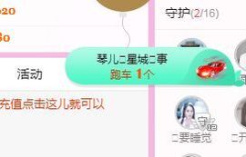 开心果冰儿主播照片