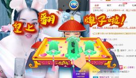开心果冰儿主播照片