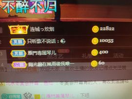 🎶琴儿幸福满满🎶的图片