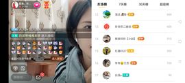 广西玲玲🌻主播照片
