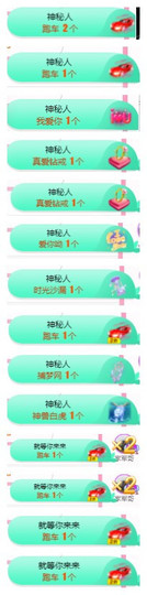 小明月省点电费，休主播照片