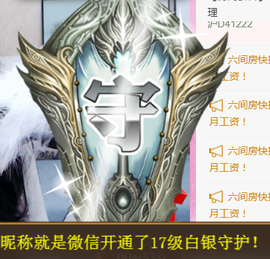 ╰❥℡冰雪每天40首主播照片