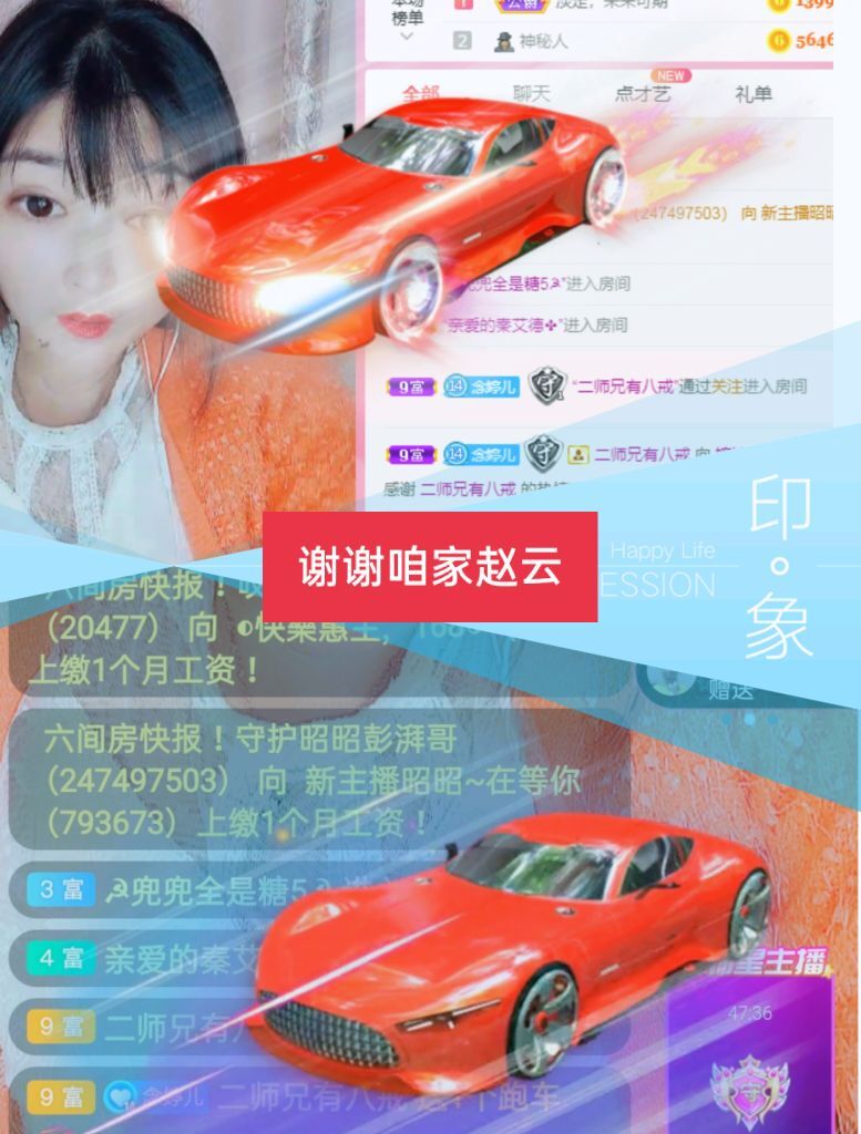 婷婷💕感恩有你陪伴的图片