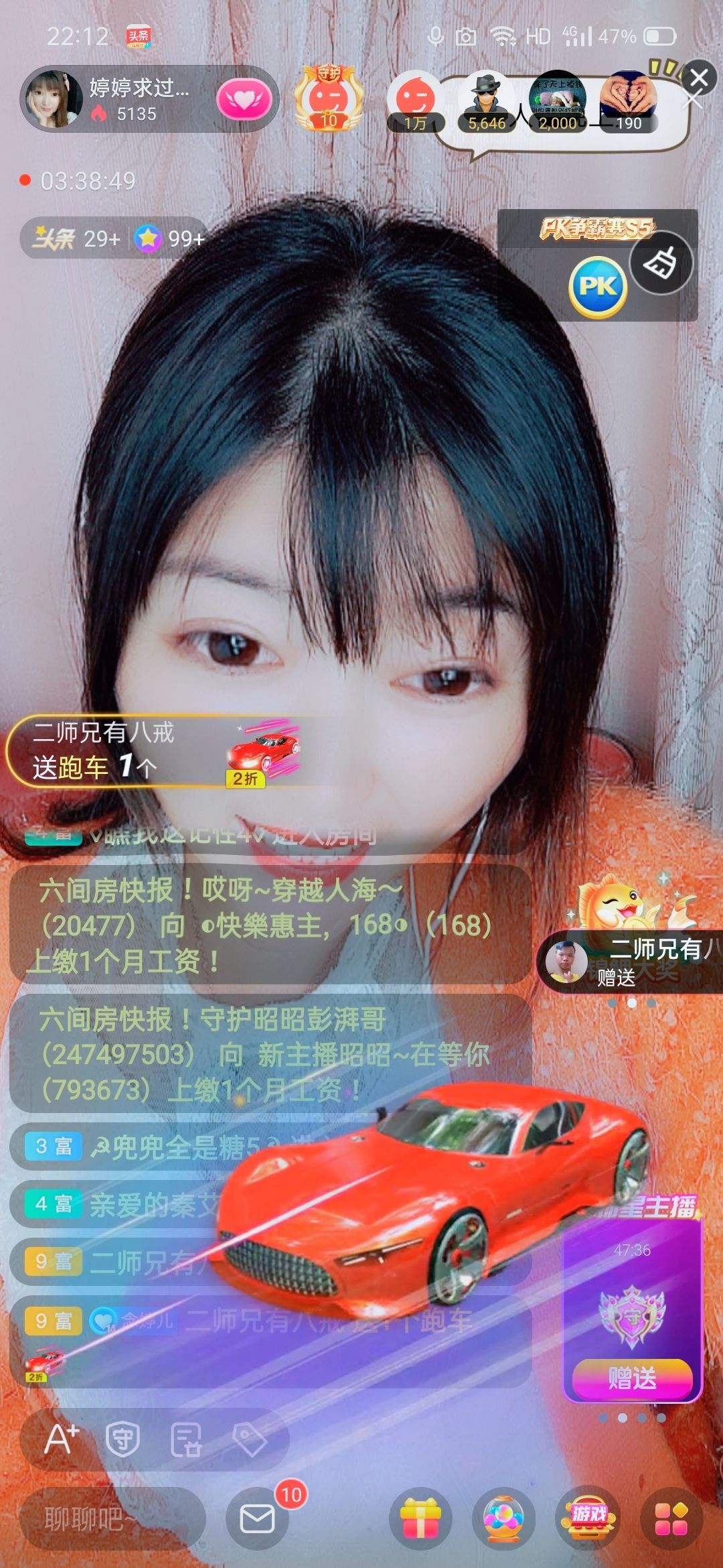婷婷💕感恩有你陪伴的图片