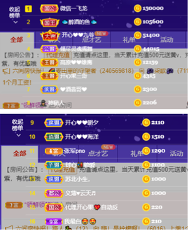 开心❤️❤️果的图片